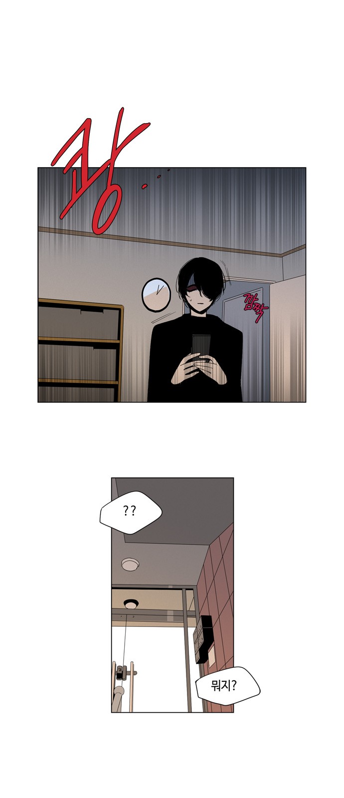 5 페이지