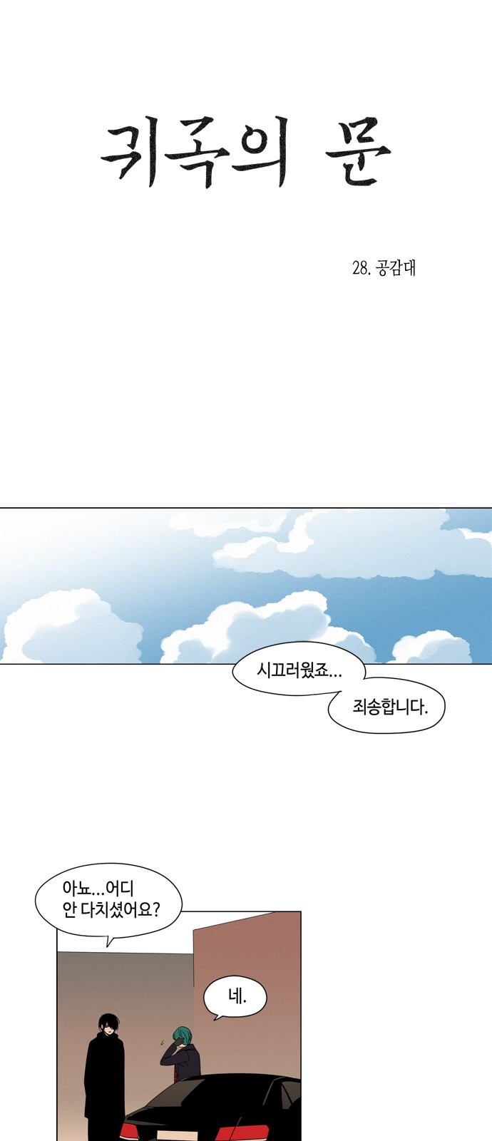 9 페이지