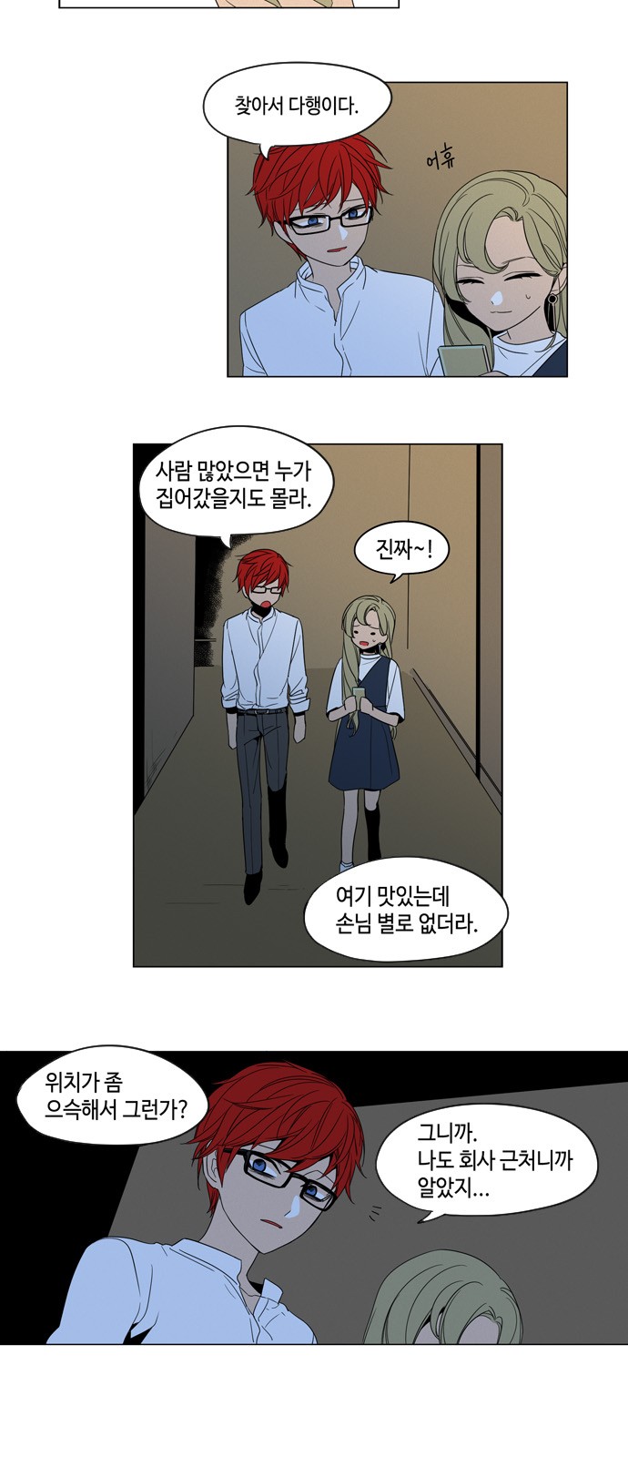 13 페이지