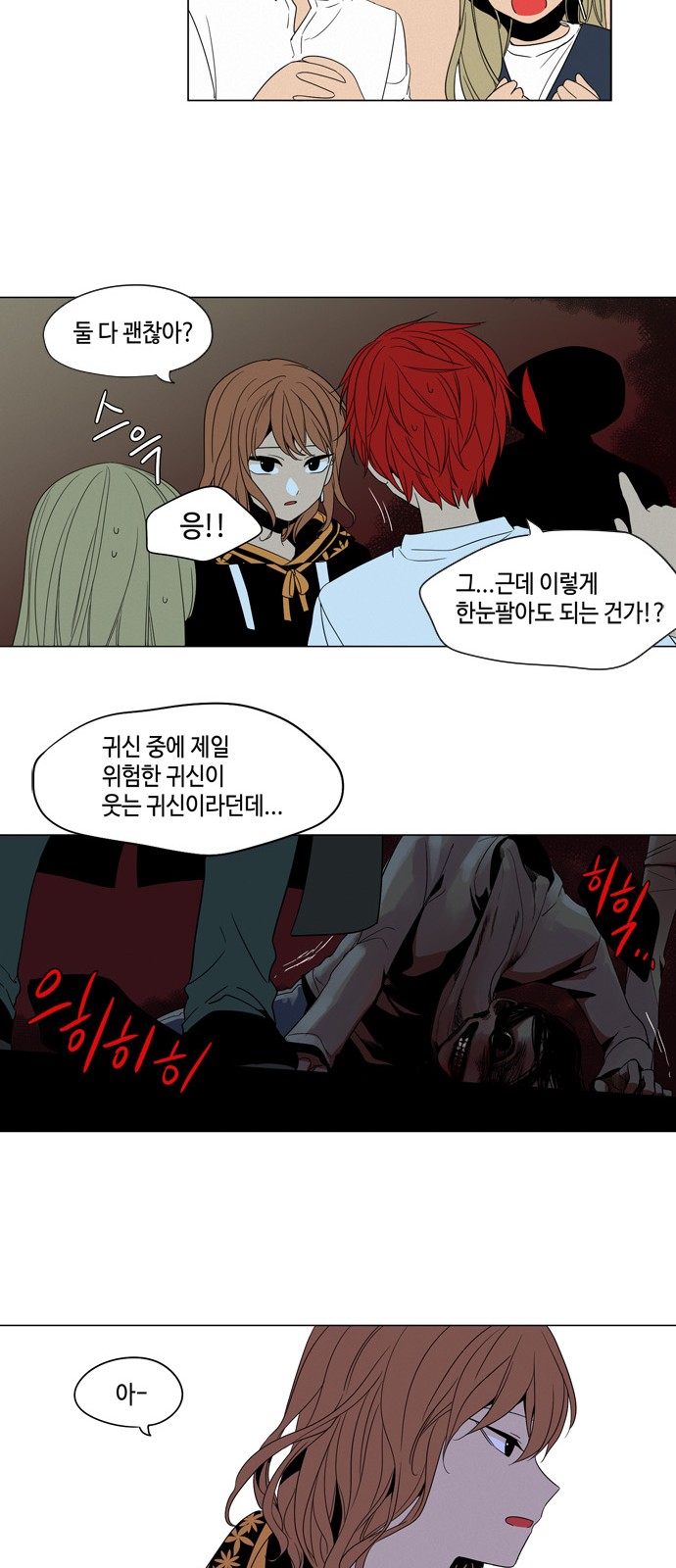 20 페이지