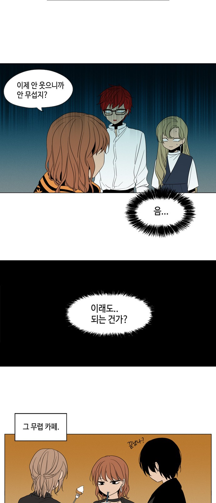 23 페이지