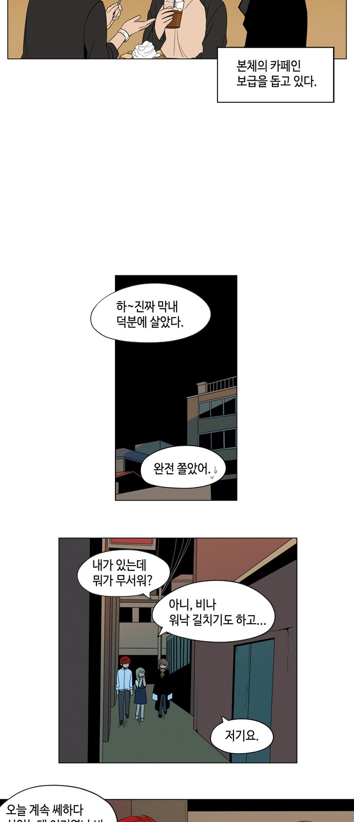 24 페이지