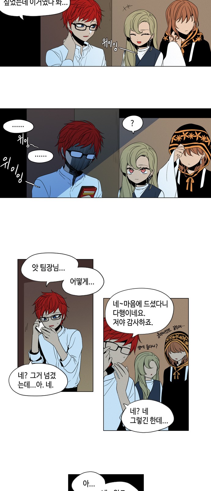 25 페이지