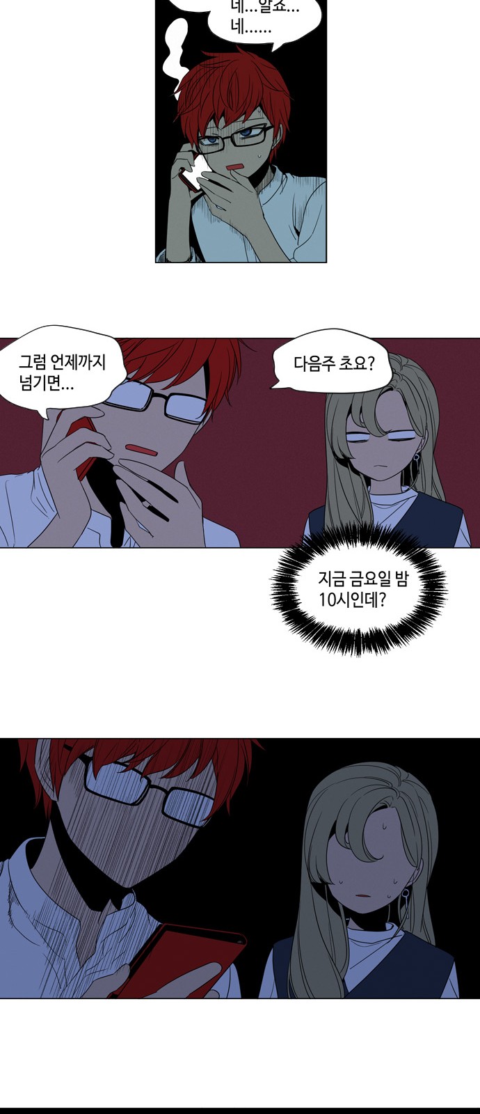26 페이지