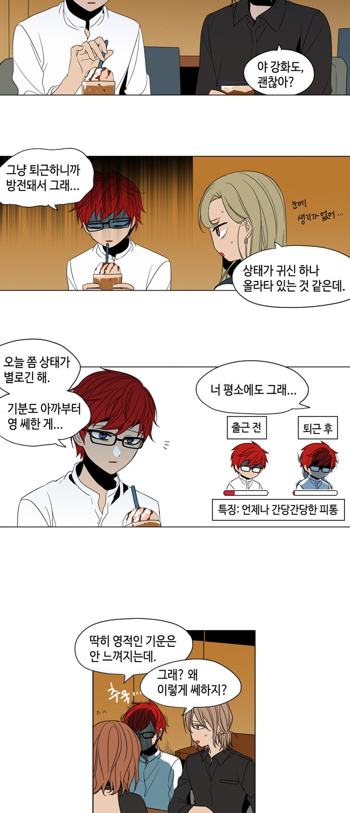 4 페이지