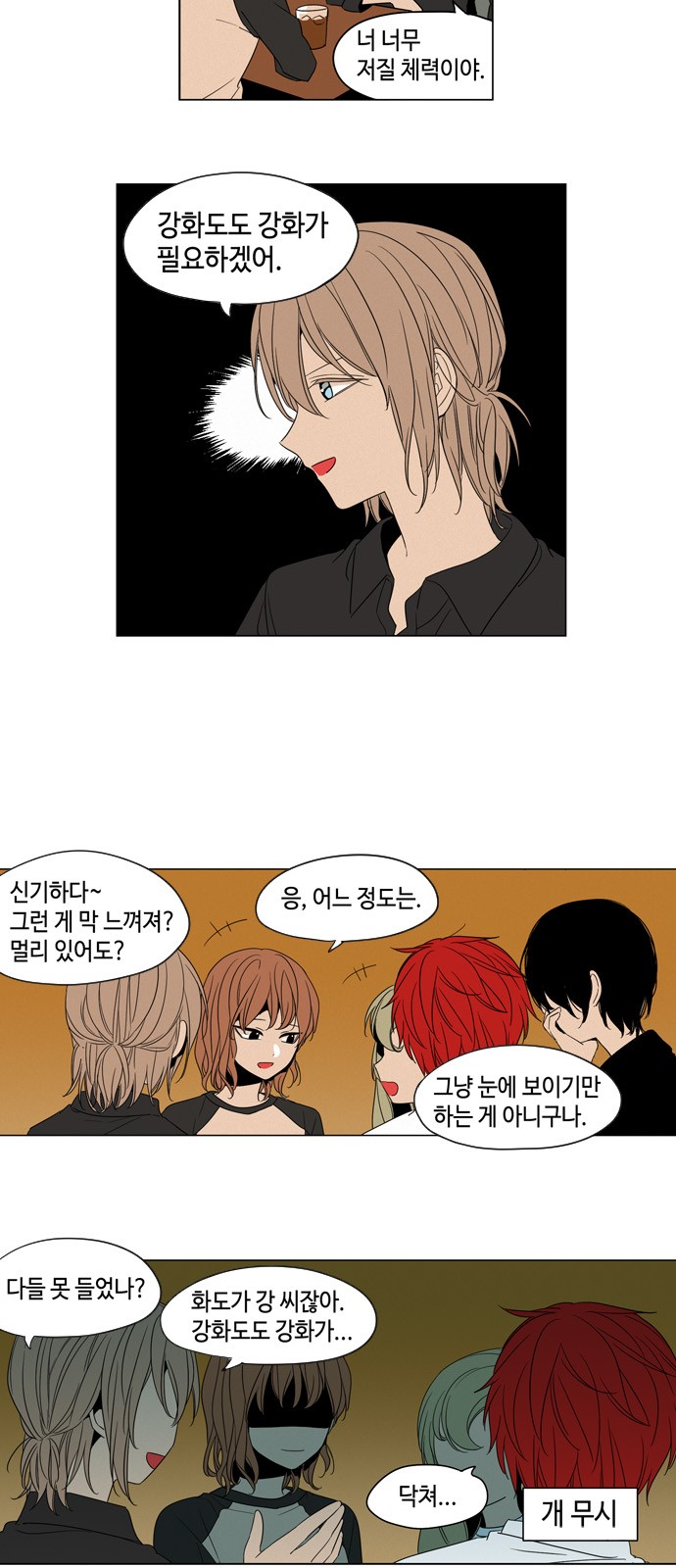 5 페이지