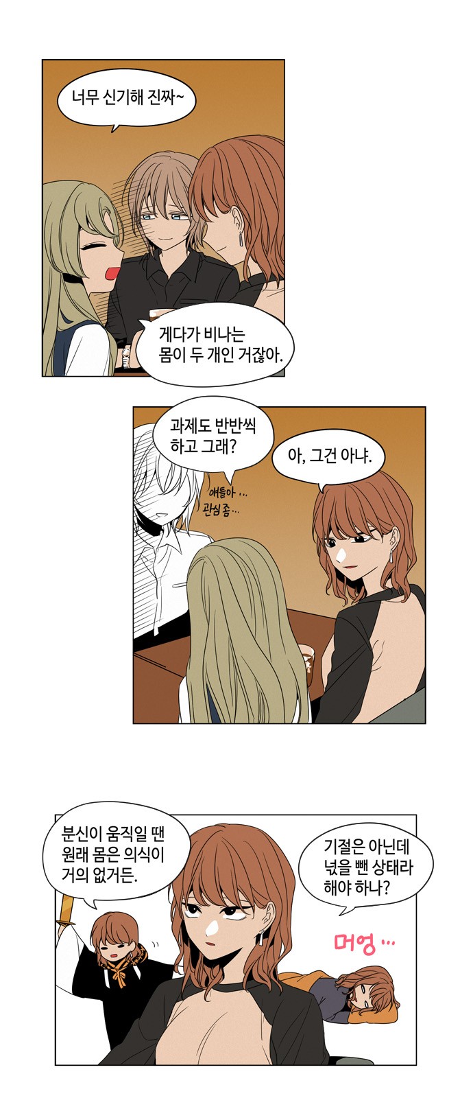 6 페이지