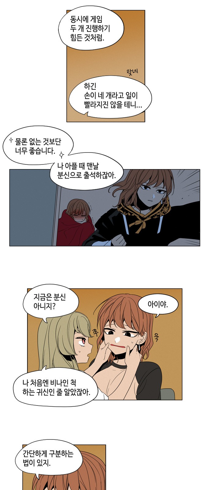 7 페이지