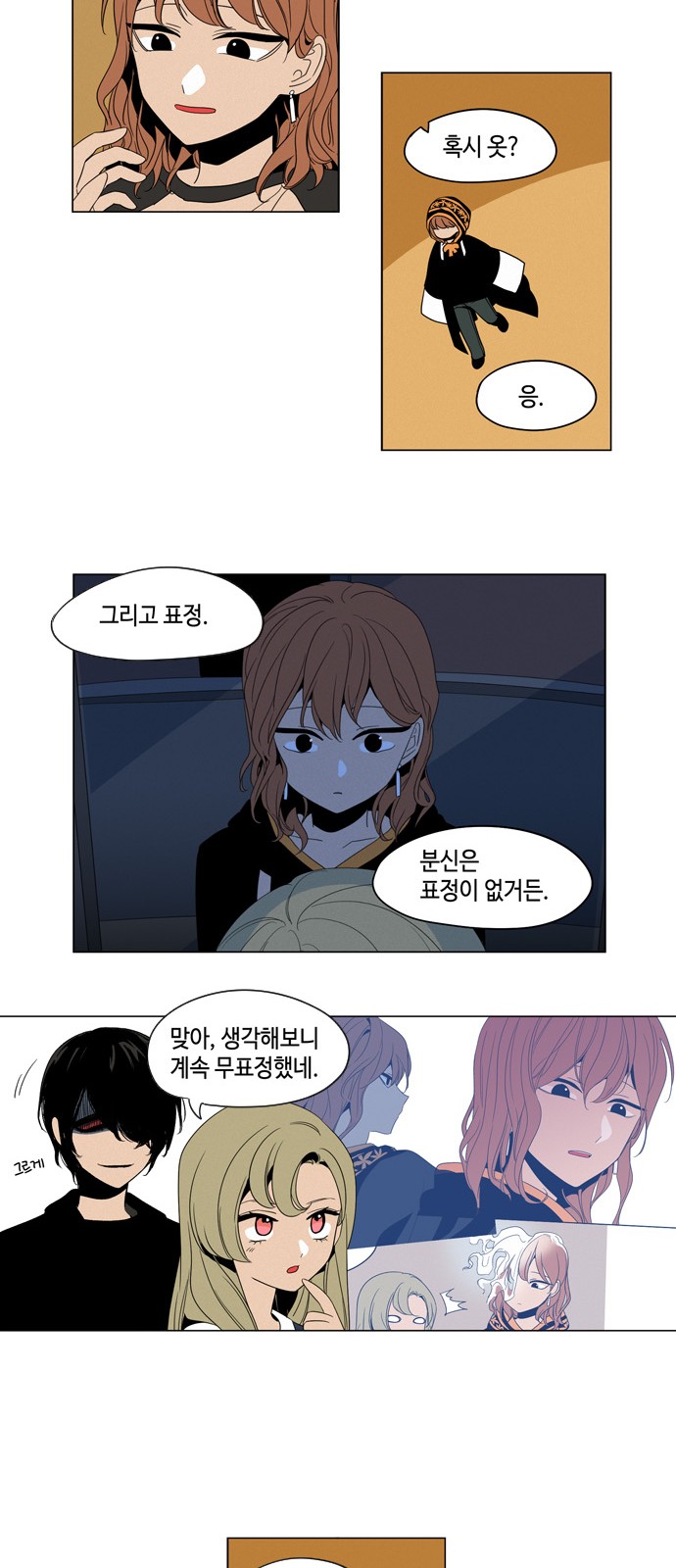 8 페이지