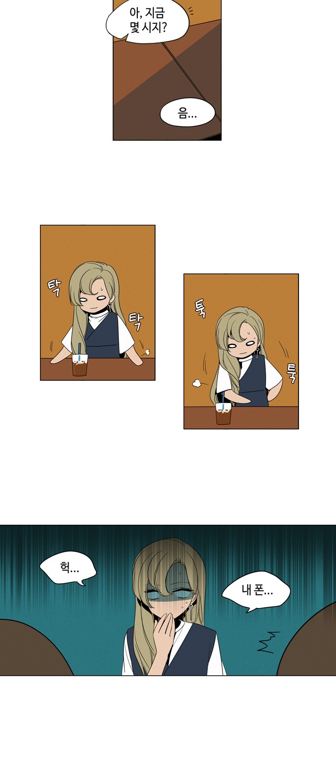 9 페이지