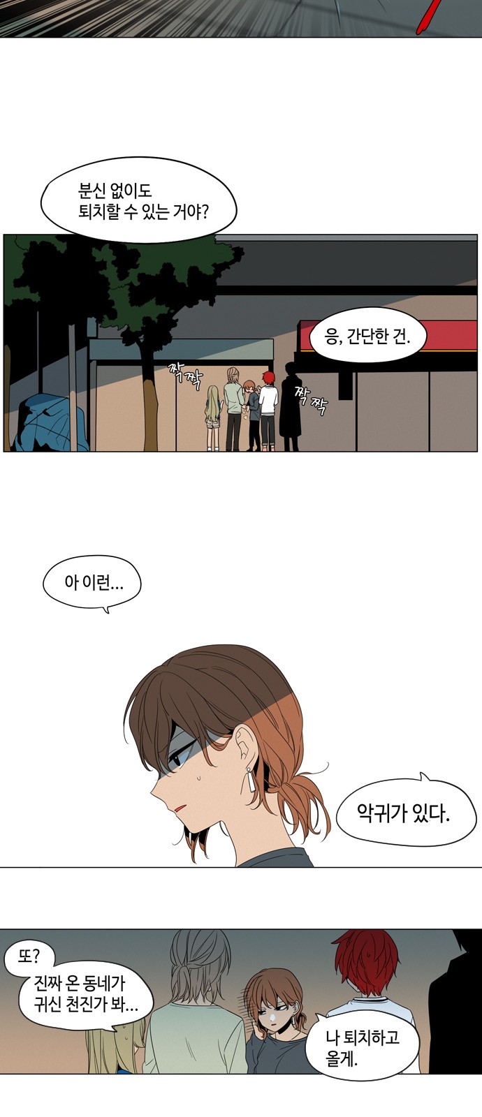 10 페이지