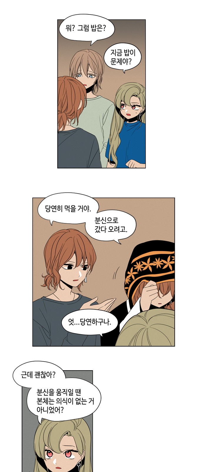 11 페이지