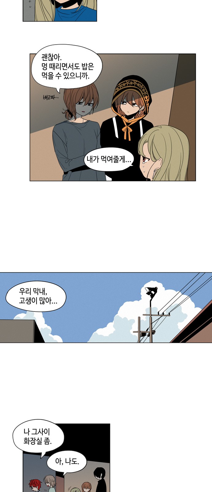 12 페이지