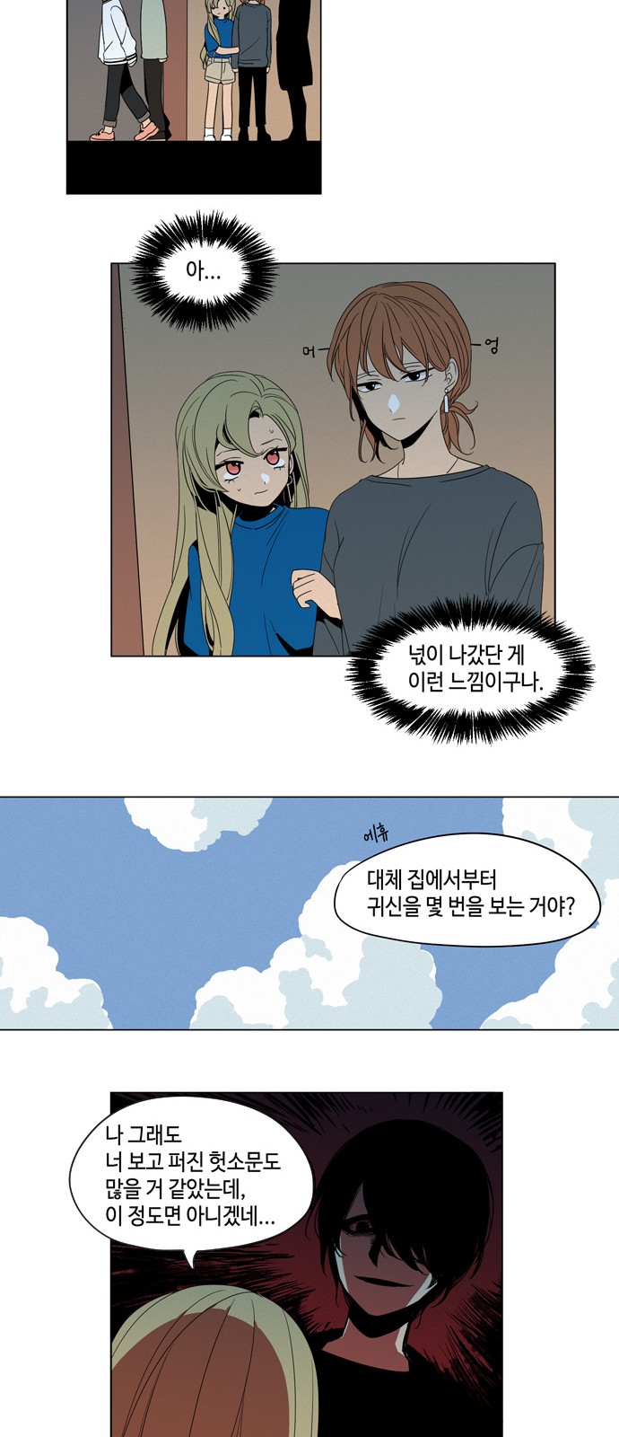 13 페이지