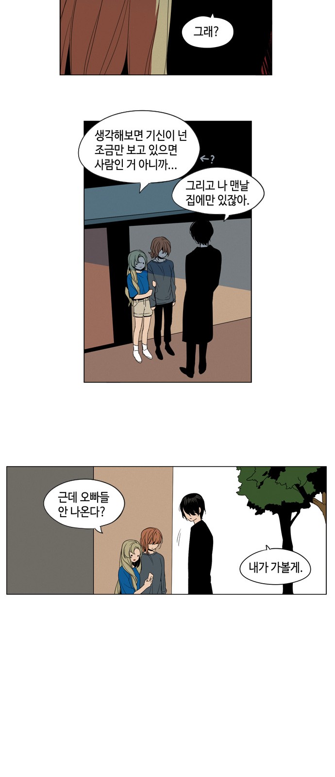 14 페이지
