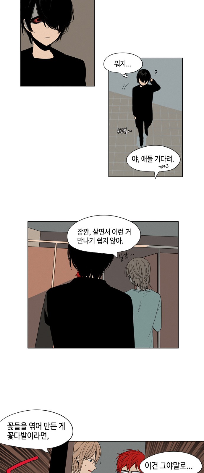 16 페이지