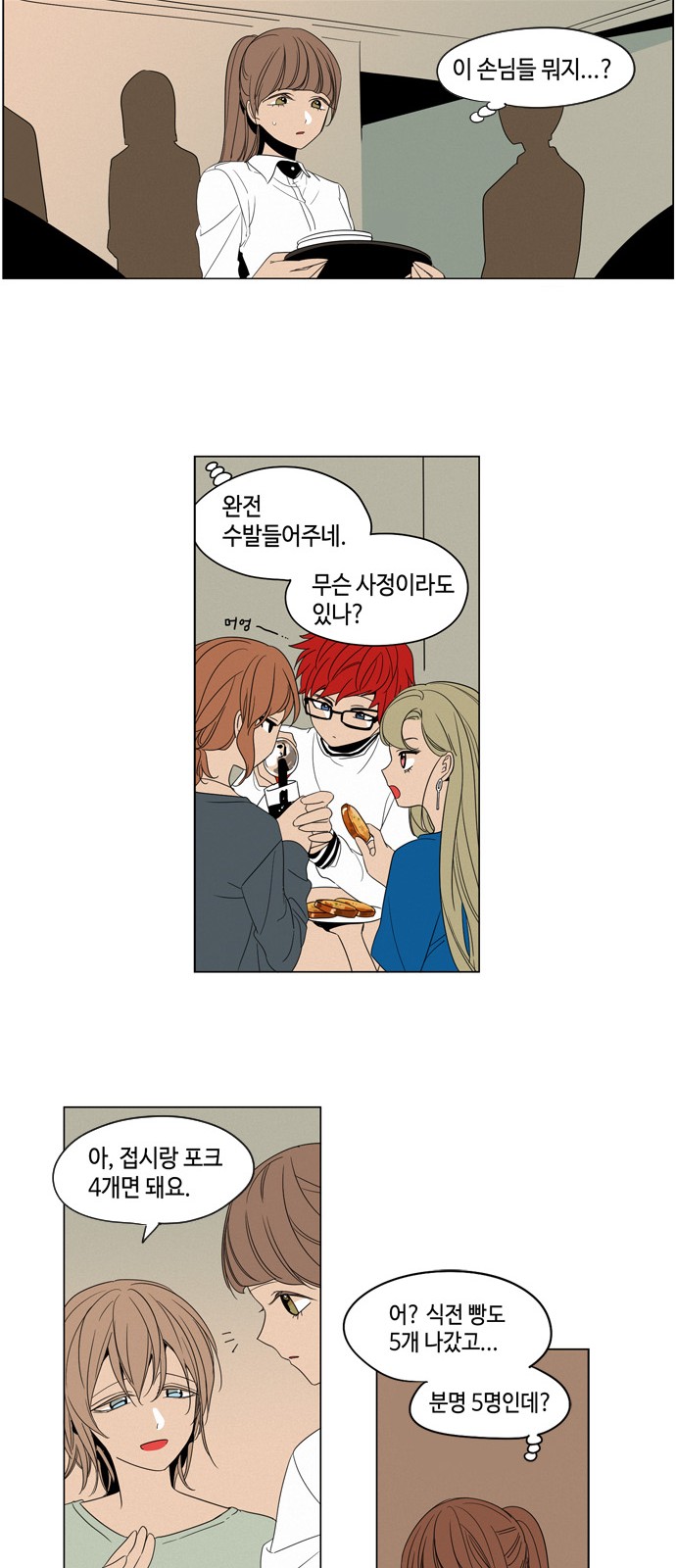 19 페이지