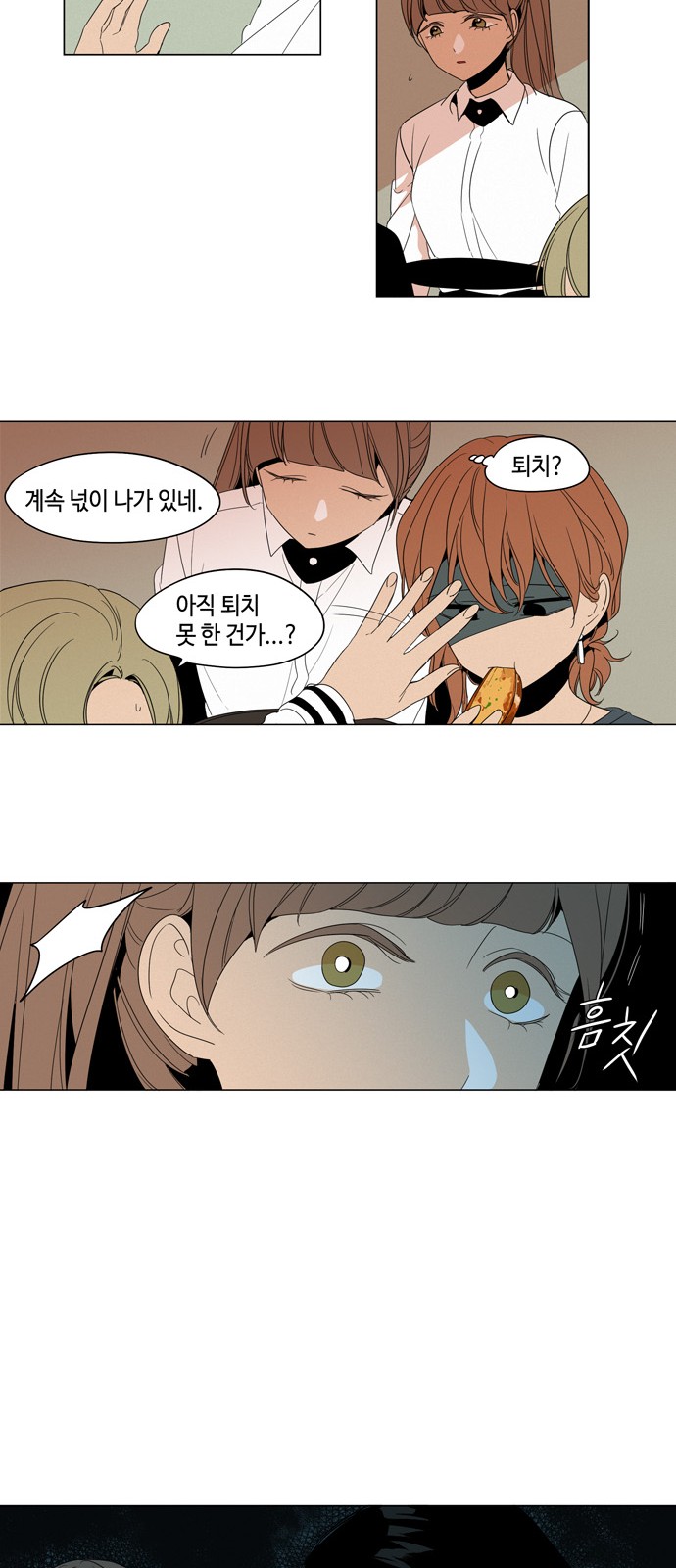 20 페이지