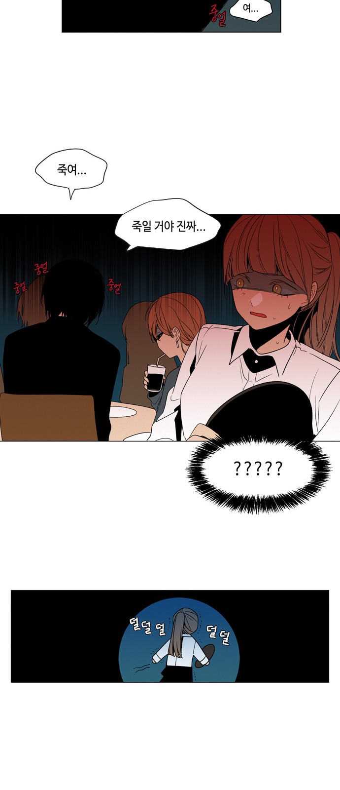 22 페이지