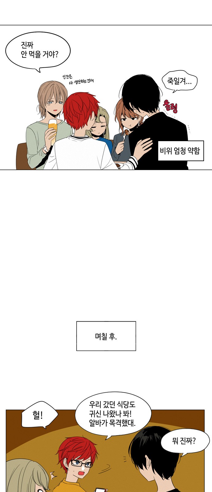 23 페이지
