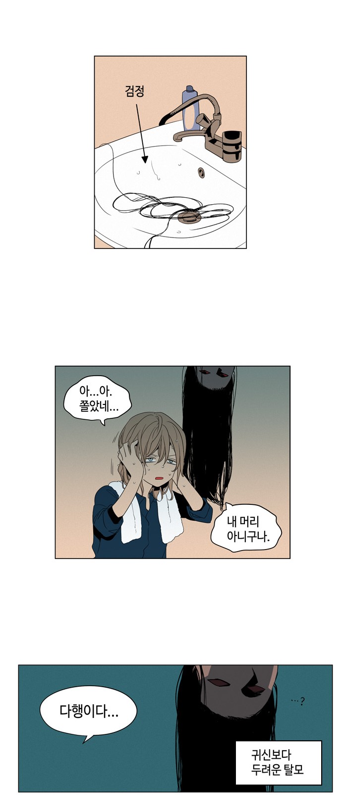 5 페이지