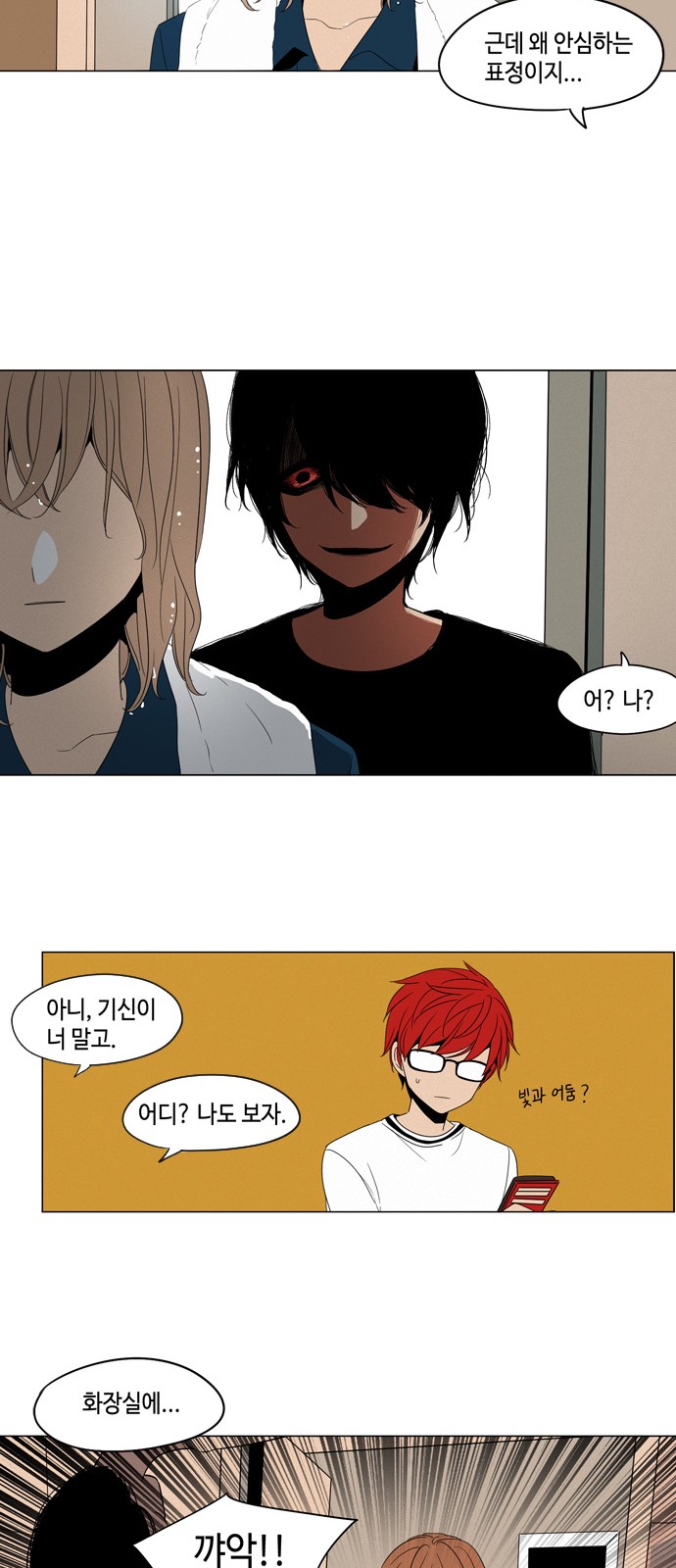 7 페이지