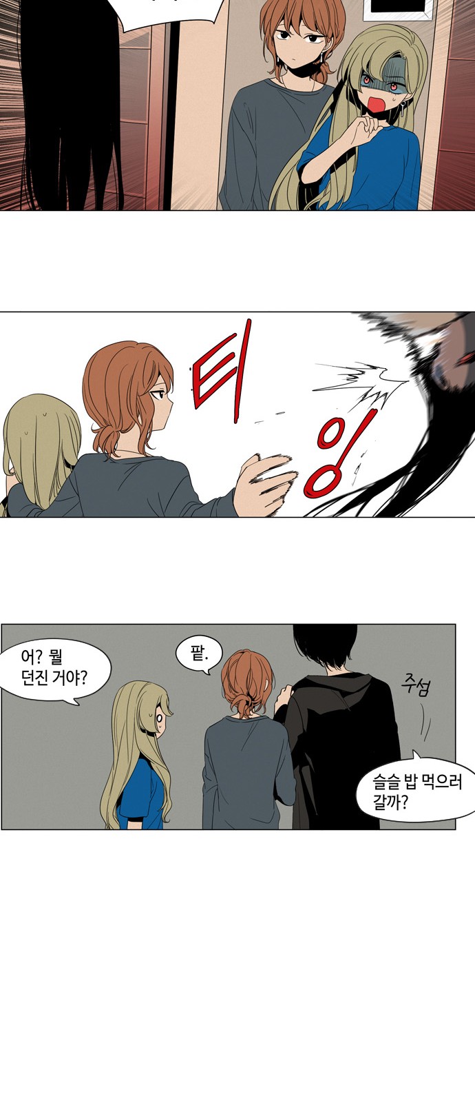 8 페이지