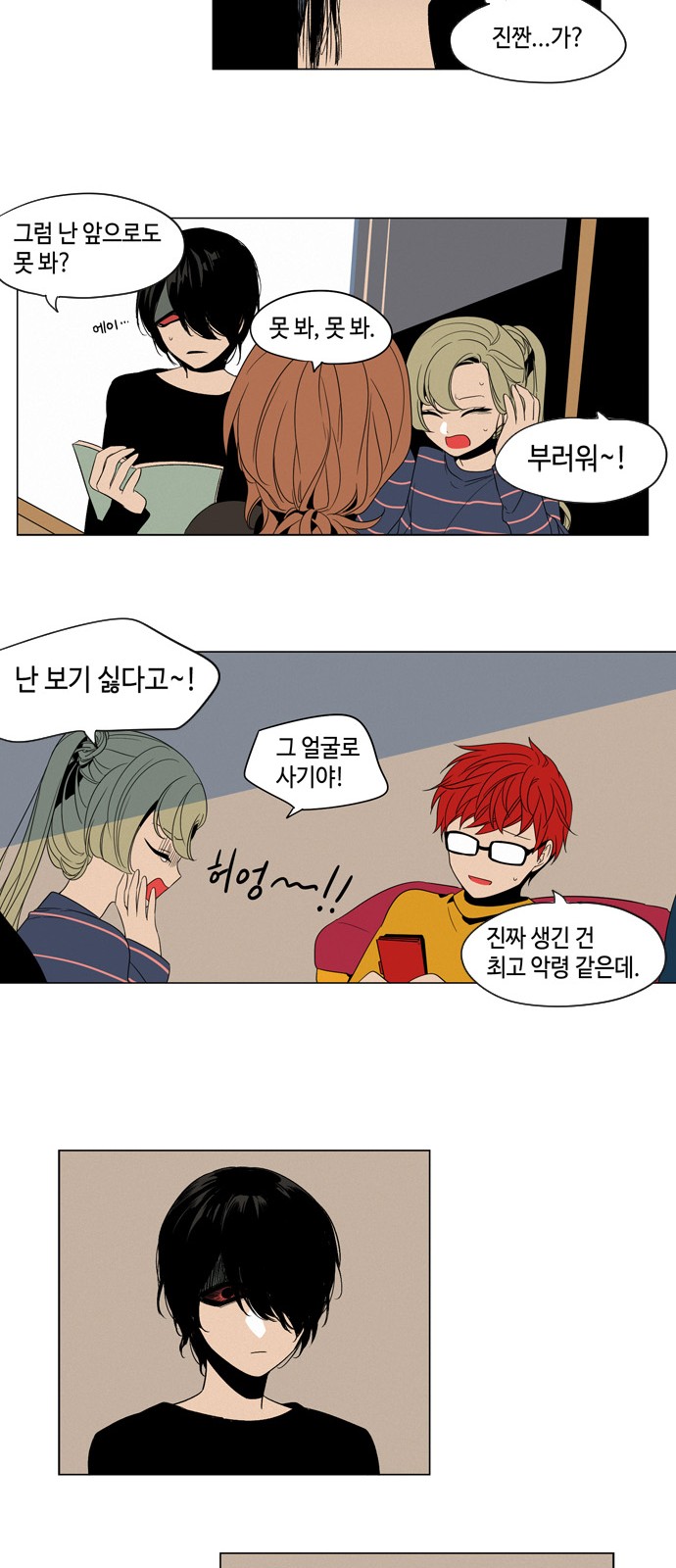 11 페이지