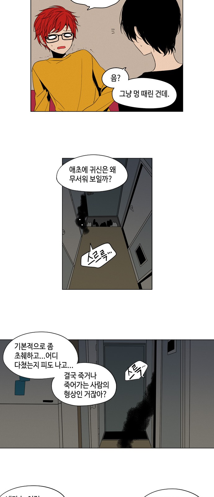 13 페이지