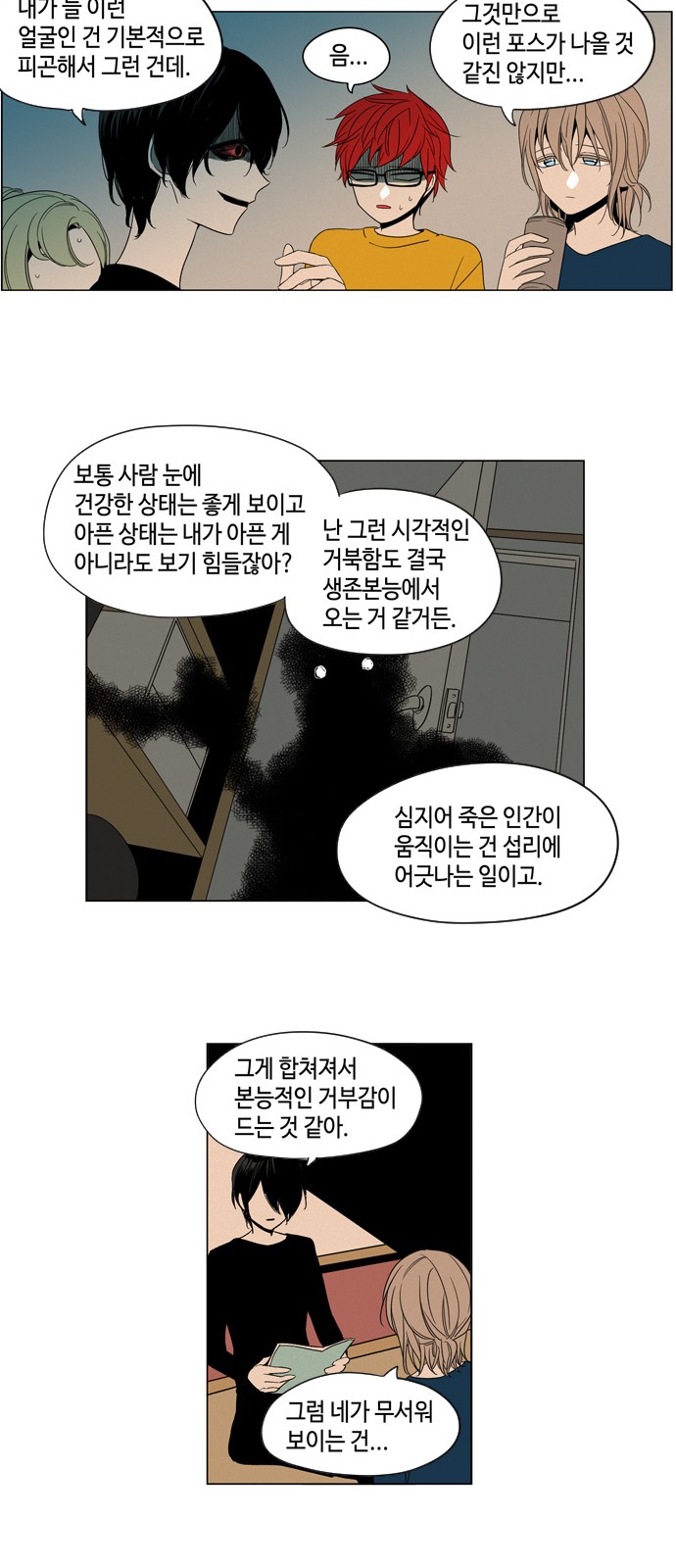 14 페이지