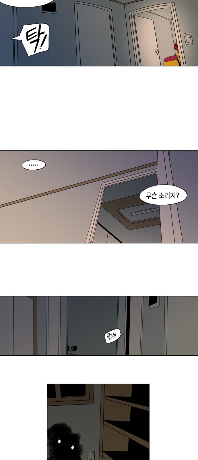 17 페이지