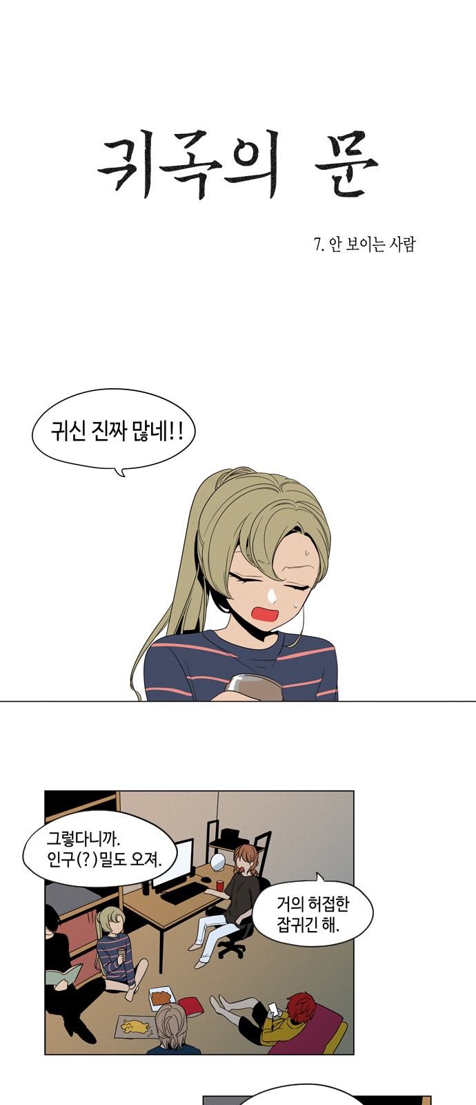 6 페이지