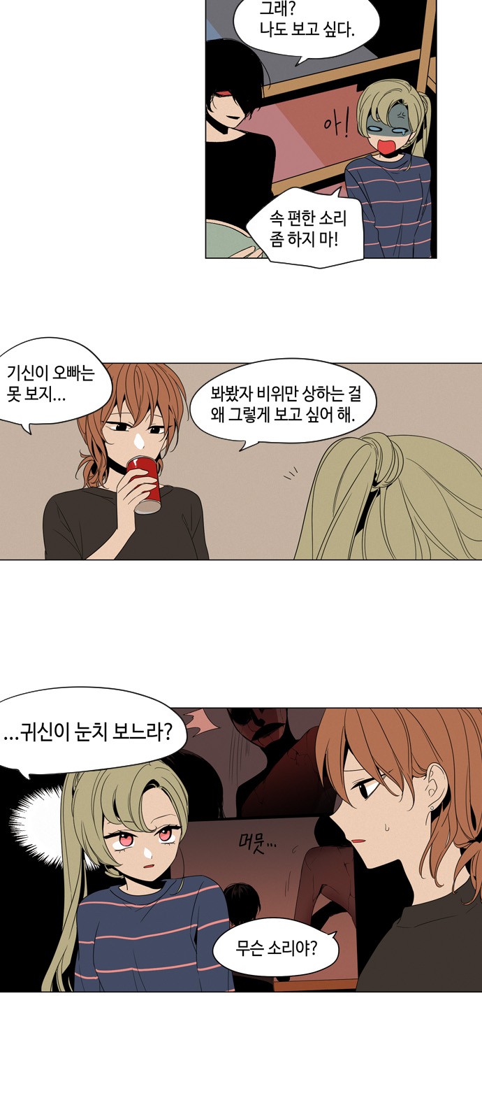 7 페이지