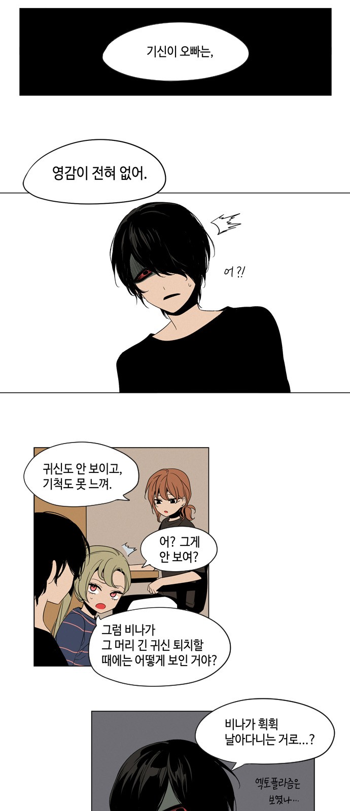 8 페이지