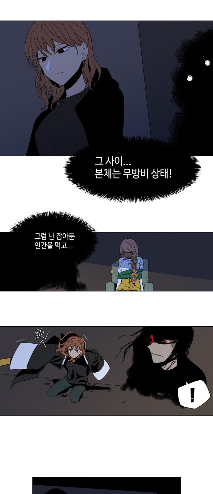 18 페이지