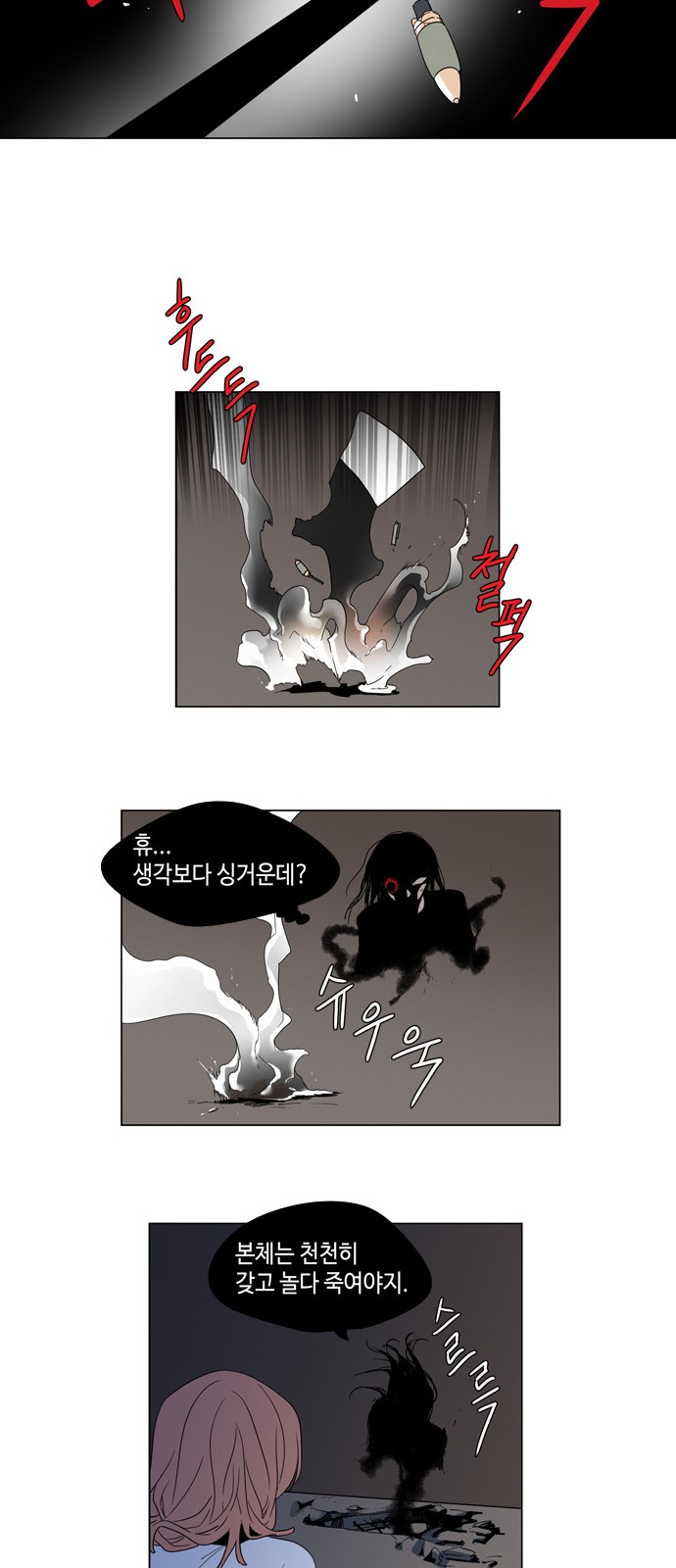20 페이지