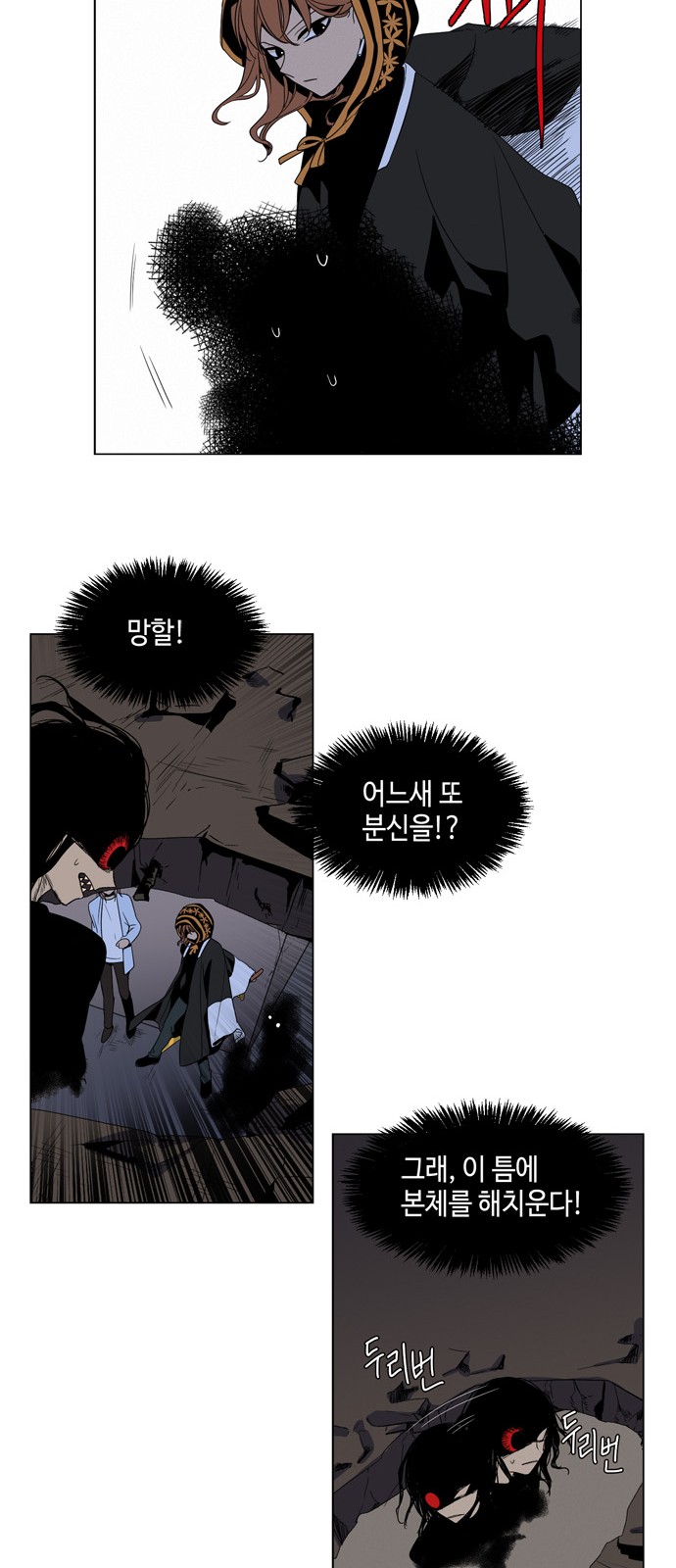 23 페이지