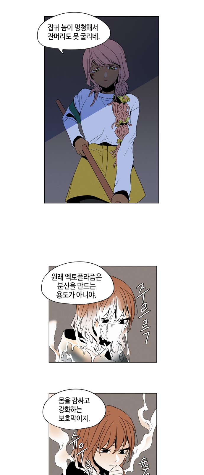 26 페이지