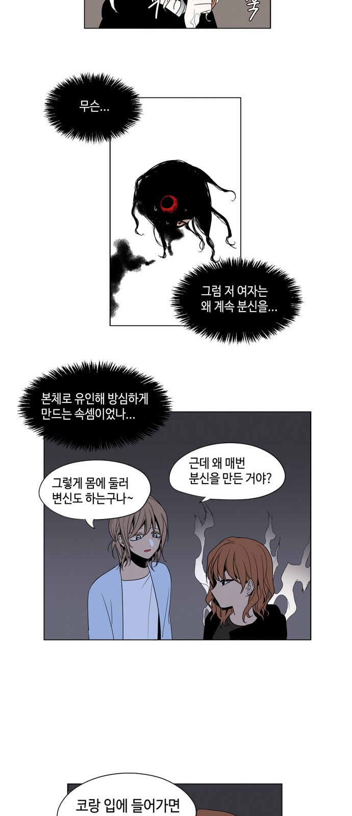 27 페이지