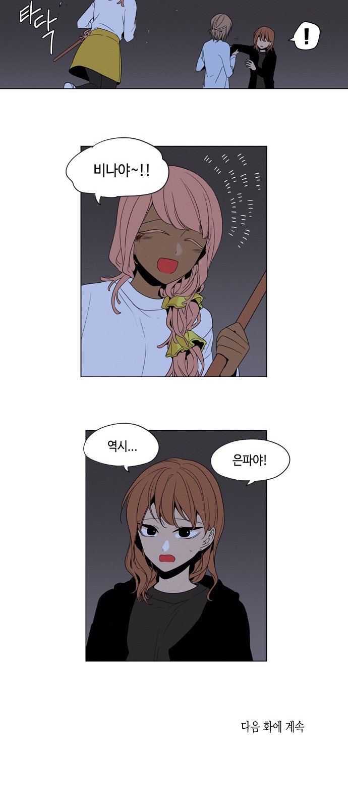 29 페이지