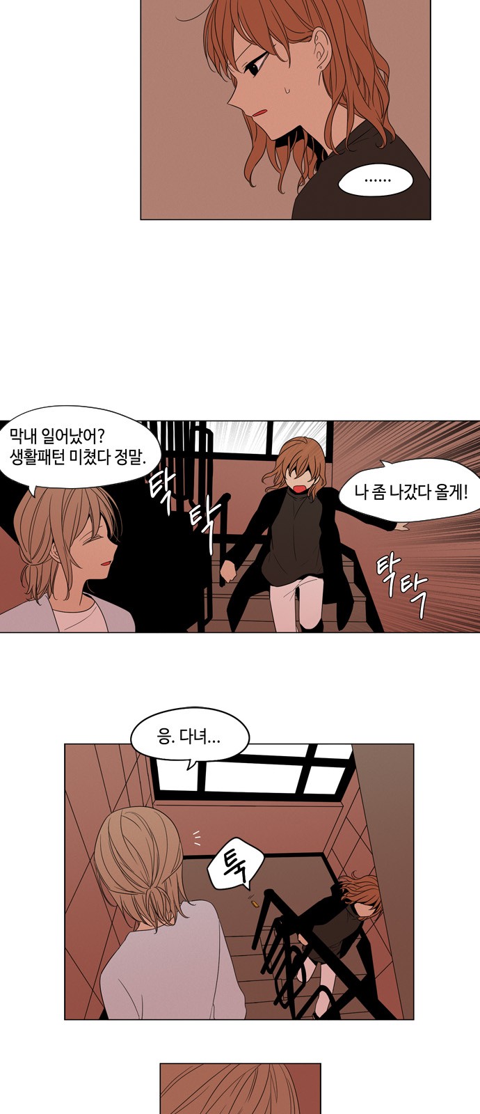 4 페이지