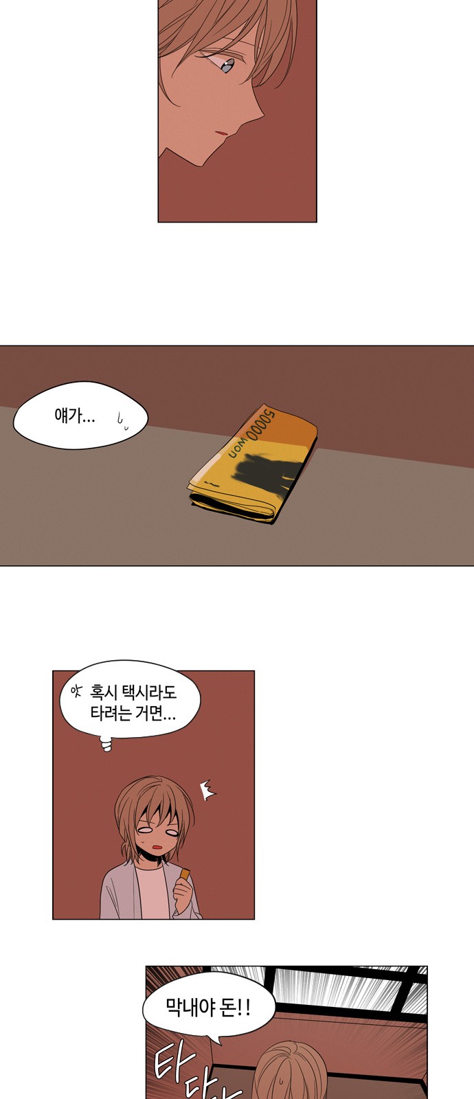 5 페이지