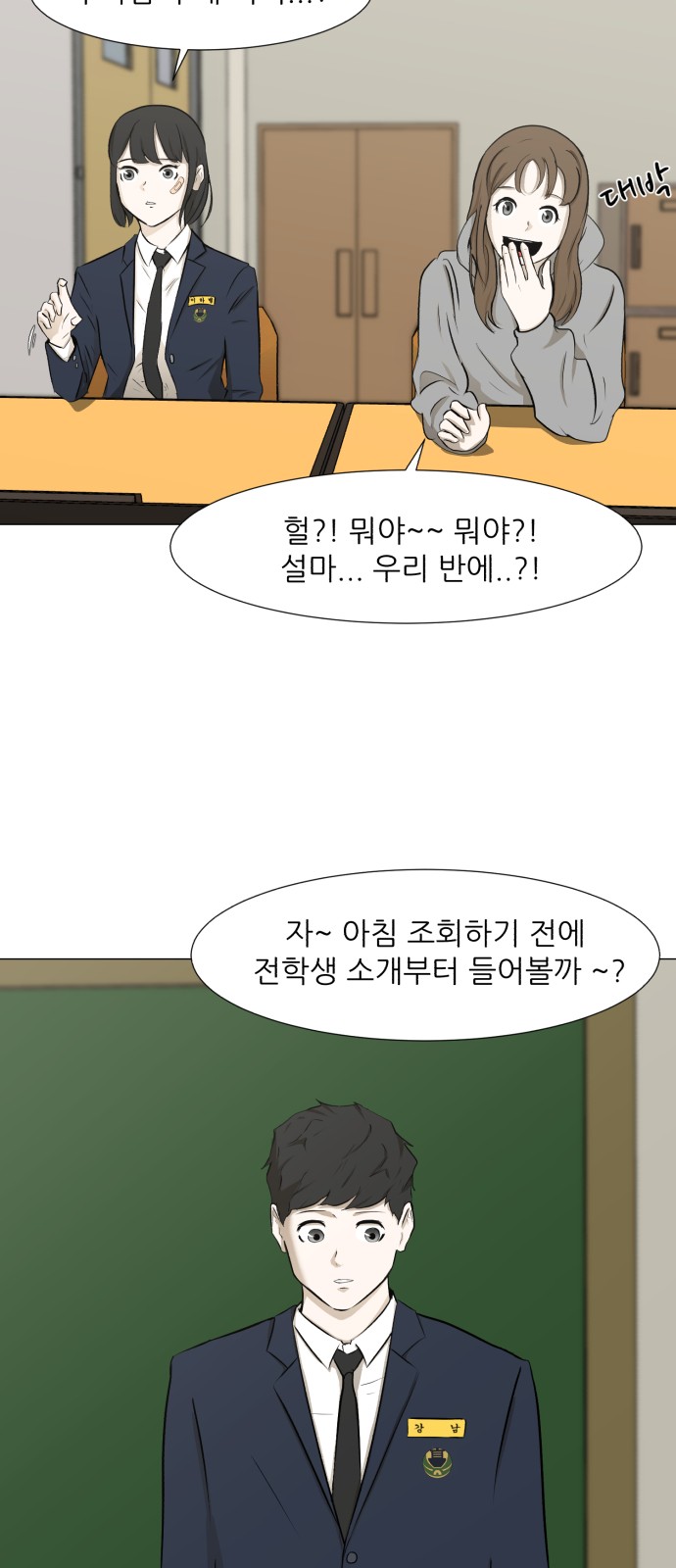 12 페이지