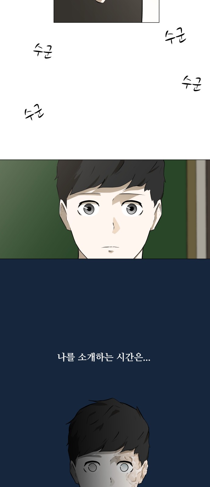 14 페이지