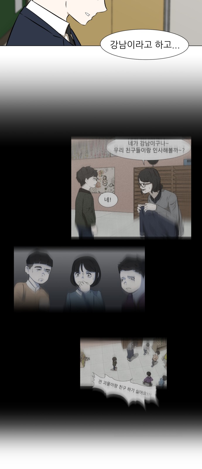 18 페이지