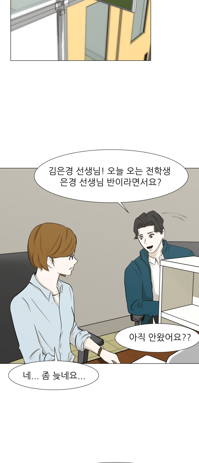 2 페이지