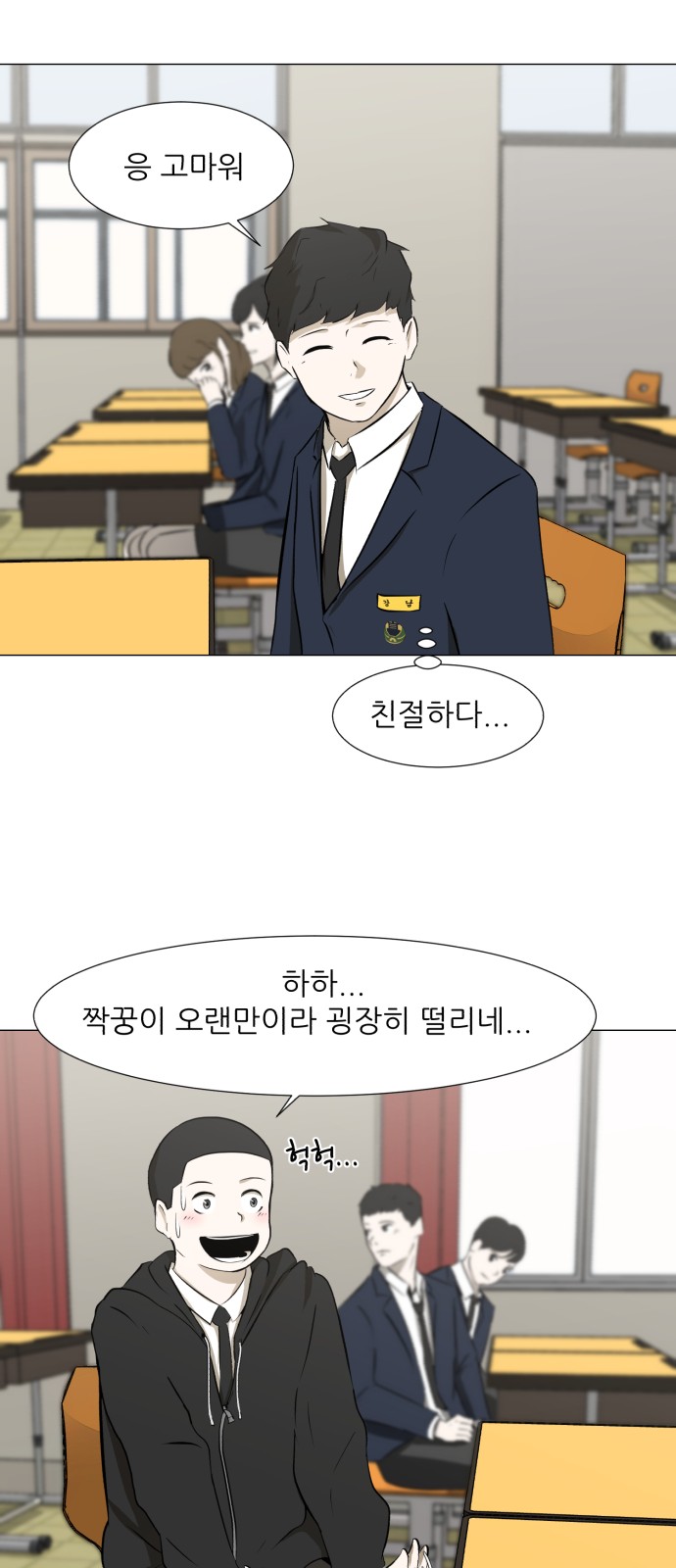 26 페이지