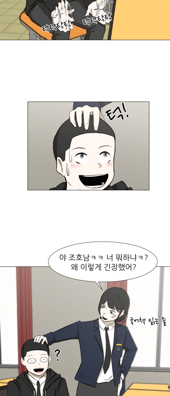 27 페이지