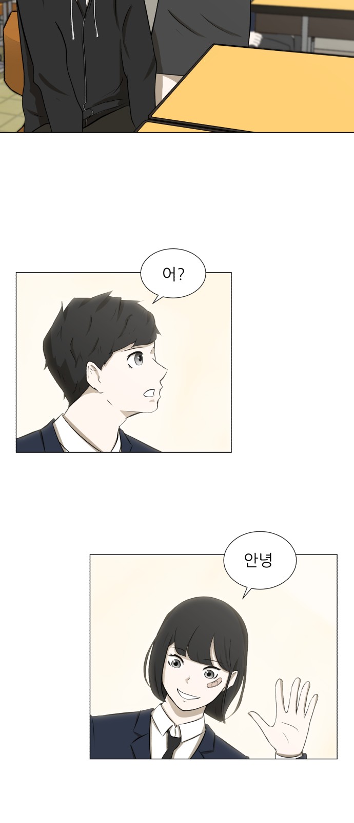 28 페이지