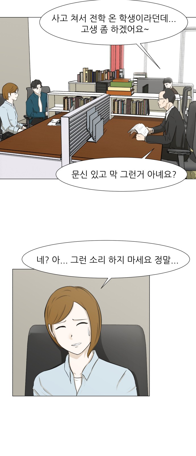 3 페이지